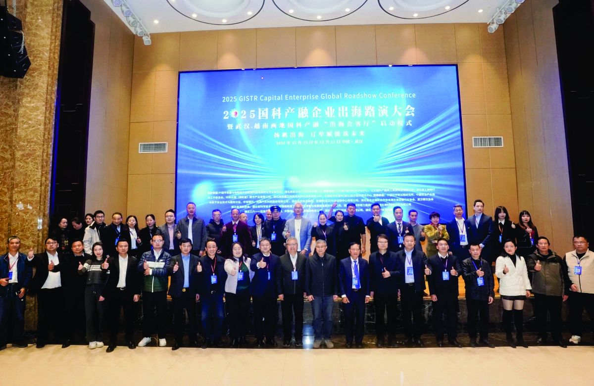 SinoBridge Vietnam Builds a Bridge for Technology Transfer Cooperation Between Chinese and Vietnamese Organizations and Enterprises